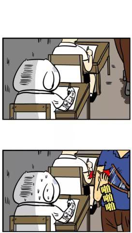 我的同桌漫画,青春校园的欢乐时光