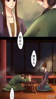 冥户漫画,揭秘神秘世界，探寻生死边缘的奇幻旅程